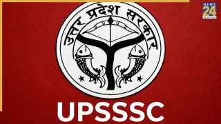 UPSSSC Forest Guard Exam City Slip Out: जारी हुई फॉरेस्ट गार्ड परीक्षा की सिटी स्लिप, 27 सितंबर को है एग्जाम