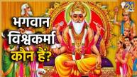 vishwakarma-puja