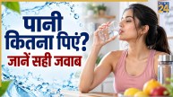 Daily Water Intake Myth