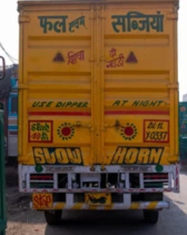 हॉर्न प्लीज क्यों लिखा होता है? 