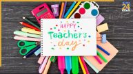 Teachers Day: टीचर्स डे पर मार्केट से नहीं, खुद बनाएं खूबसूरत कार्ड; ये आसान टिप्स आएंगे आपके बहुत काम