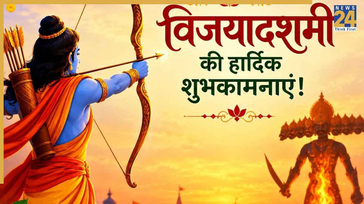 Happy Dussehra 2026 wishes live