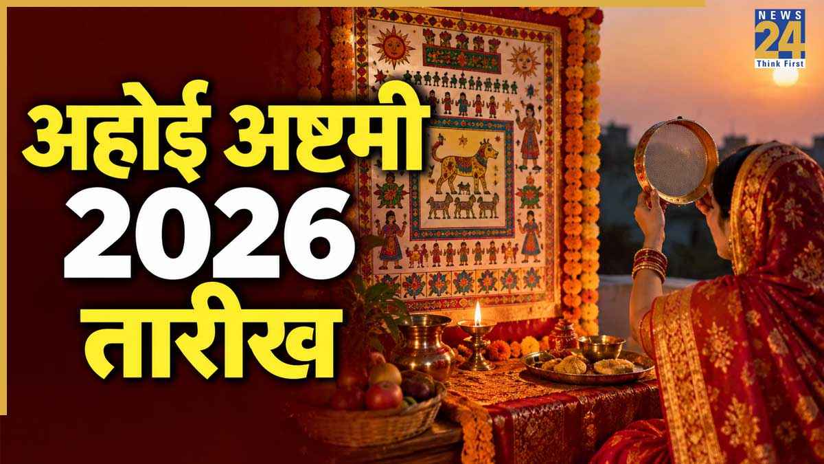 Ahoi Ashtami .jpg