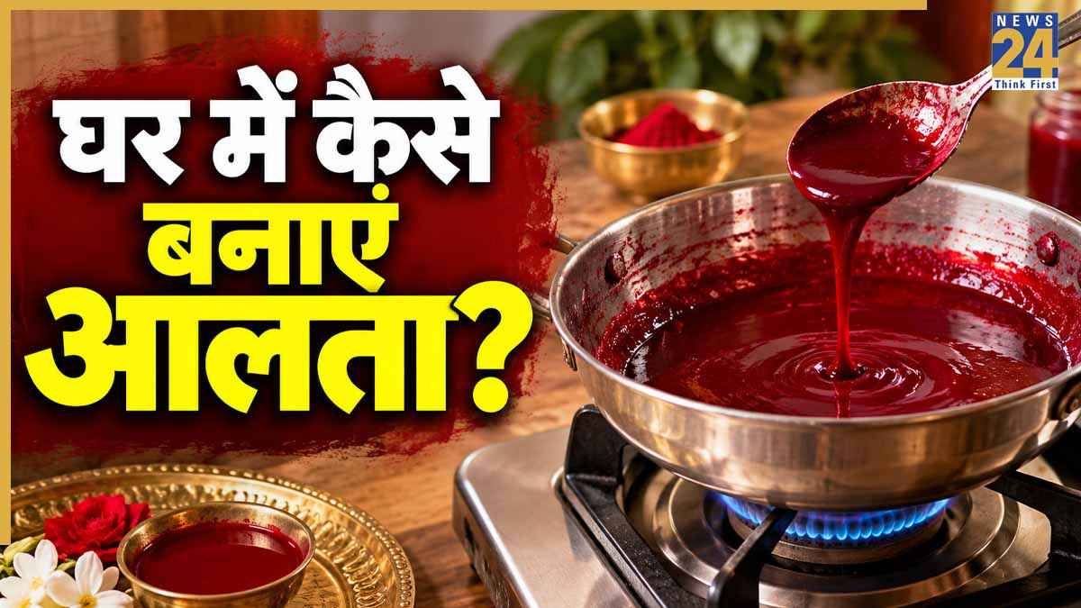 How To Make Alta At Home