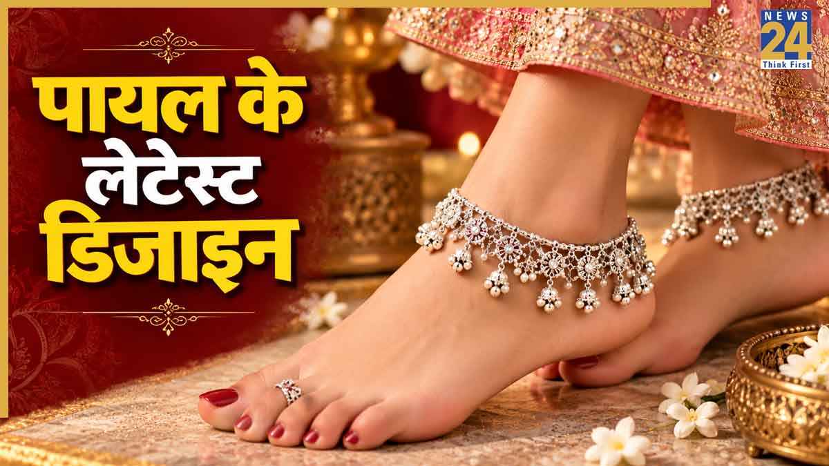 Latest Payal Designs