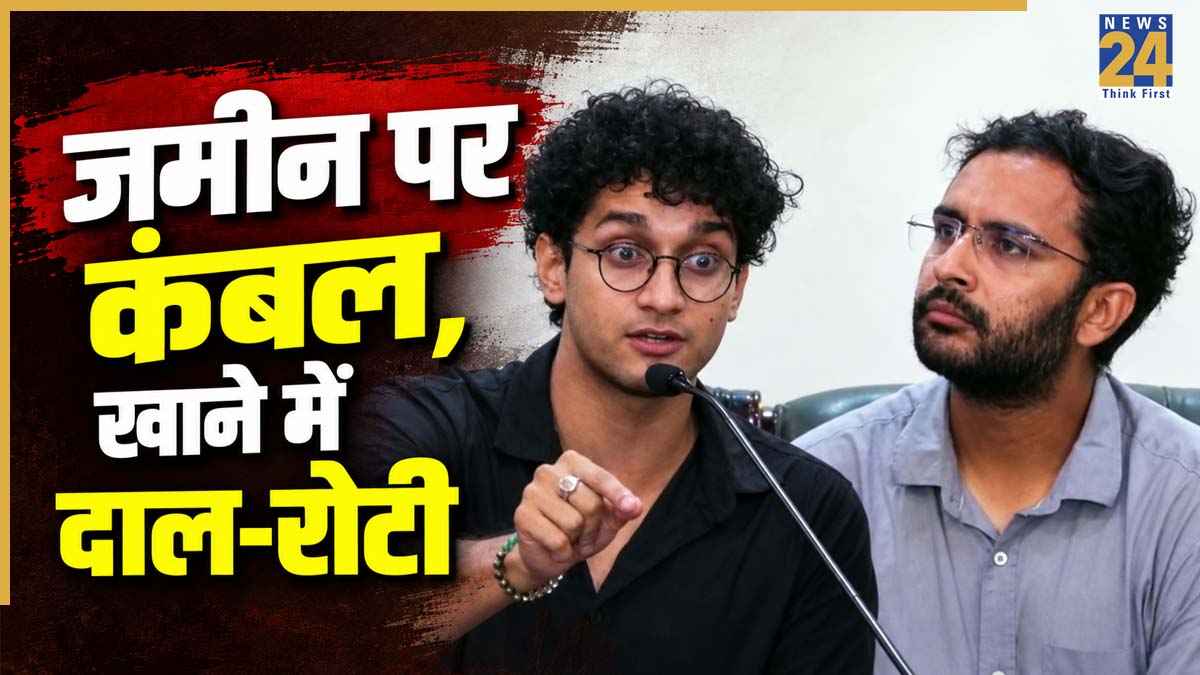 Tihar Jail, saurav Das, Ashutosh Ranka, Cockroach Janata Party, judicial custody