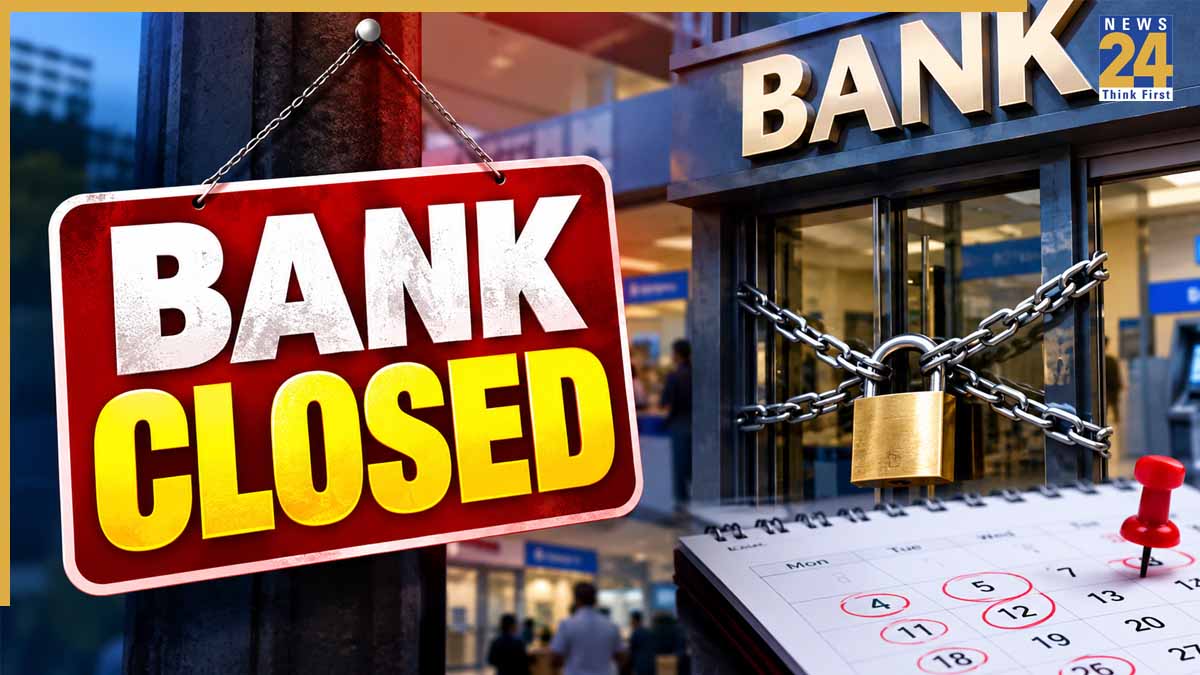 Bank Holidays October 19 to 25: महा नवमी और दशहरा पर आपके राज्य में कब बंद रहेंगे बैंक? देखें पूरी लिस्ट