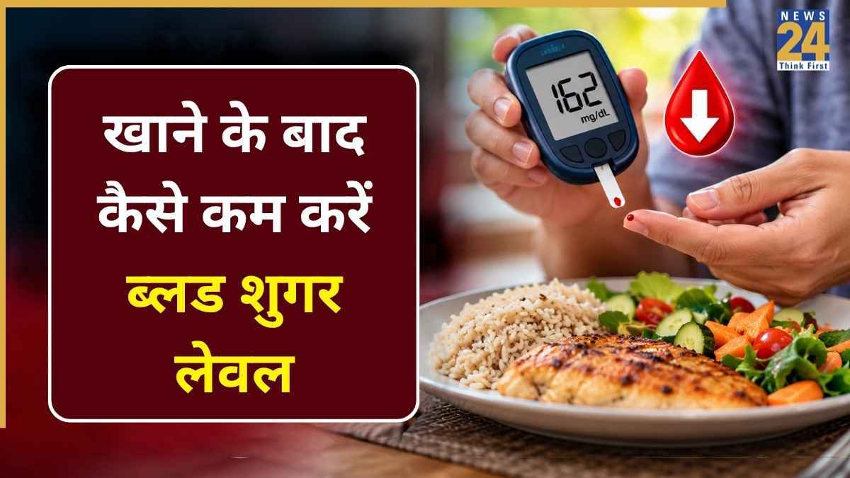 Blood Sugar Control