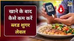 खाना खाने के बाद बढ़ जाती है शुगर तो 10 मिनट करें यह काम, AIIMS ने बताया