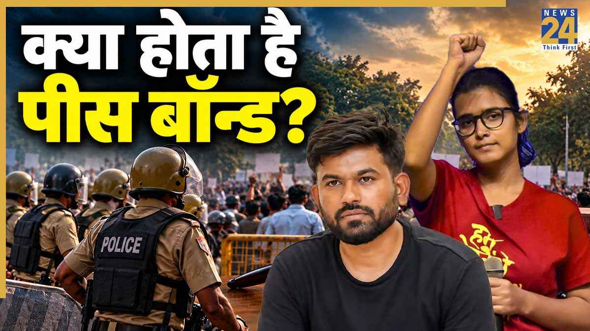 peace bond | neha bora | abhijeet dipke