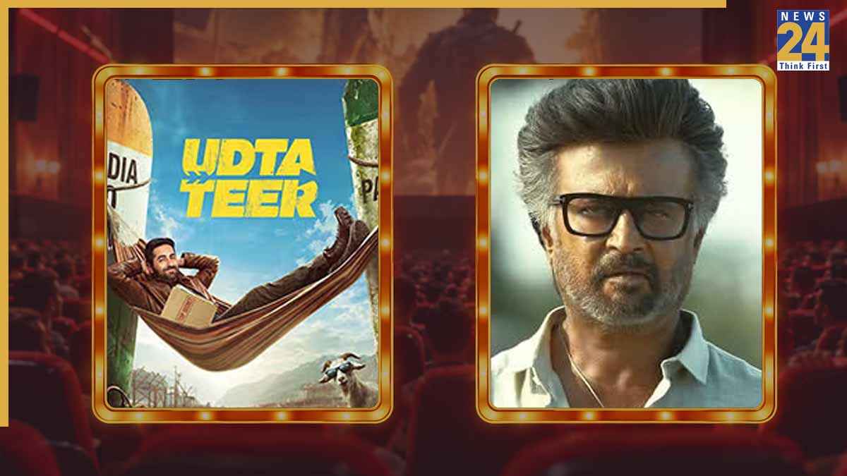 'उड़ता तीर' की कमाई में तीसरे दिन आया उछाल, 11वें दिन भी 'जेलर 2' की नहीं रुकी रफ्तार