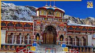 बद्रीनाथ यात्रा का पिछला रिकॉर्ड टूटा, 18 लाख 67 हजार भक्तों ने किए दर्शन