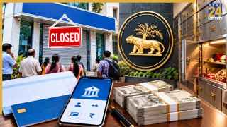 बैंक ब्रांच बंद हो जाए तो क्या करें? जानें अकाउंट और लॉकर से जुड़े RBI रूल