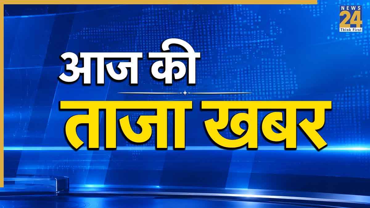 Breaking News