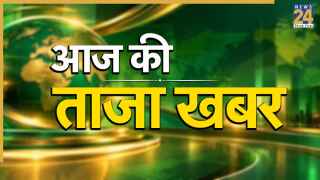 Aaj Ki Taaza Khabar LIVE Updates: आज महात्मा गांधी की 157वीं जयंती, PM मोदी ने राजघाट जाकर दी श्रद्धांजलि