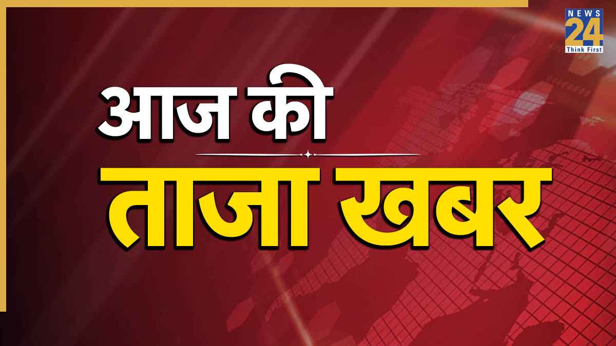 Breaking News