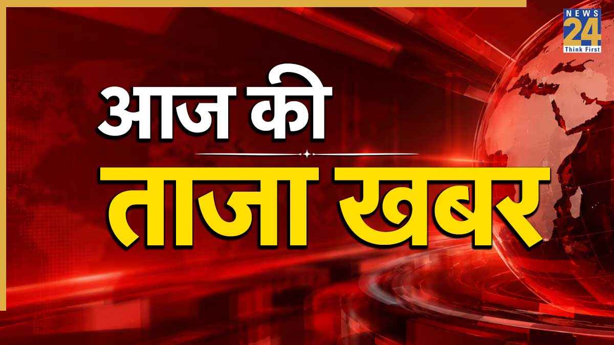 Breaking News