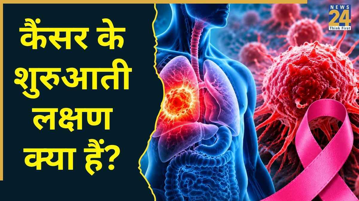 Cancer Early Signs