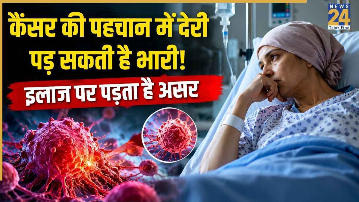 Importance Of Early Cancer Detection