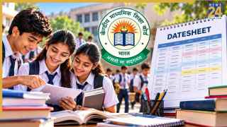 CBSE Datesheet 2027: 10वीं, 12वीं के टाइम टेबल को लेकर आया अपडेट, इस डायरेक्‍ट ल‍िंक से करें डाउनलोड