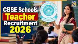 CBSE स्कूलों में 3,100 शिक्षकों की सीधी भर्ती, जानें चयन प्रक्र‍िया और सैलर