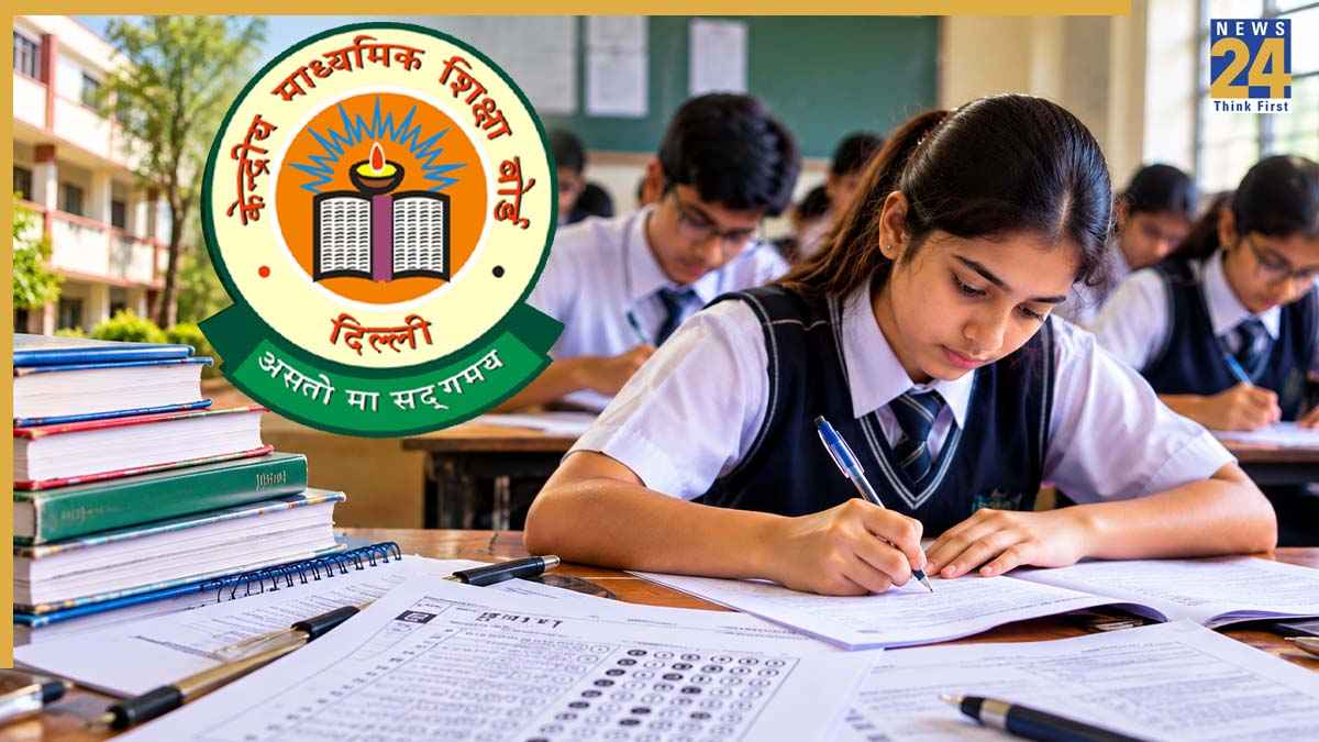CBSE बोर्ड में क्लास 10th के छात्रों को पास होने के लिए चाहिए कितने मार्क्स