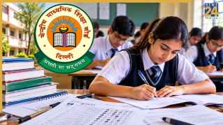 CBSE बोर्ड में क्लास 10th के छात्रों को पास होने के लिए चाहिए कितने मार्क्स