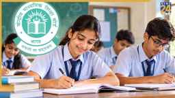 CBSE 10वीं की डेटशीट पर आया बड़ा अपडेट, जानें कब शुरू होंगी परीक्षाएं