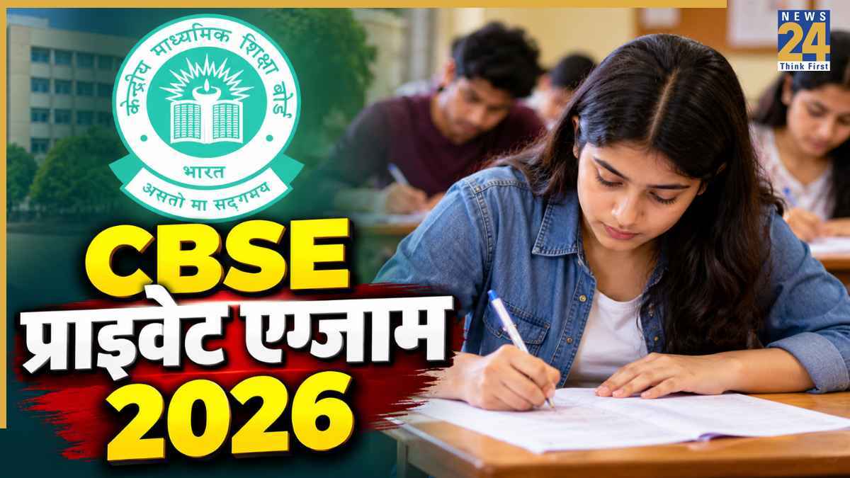 CBSE.jpg