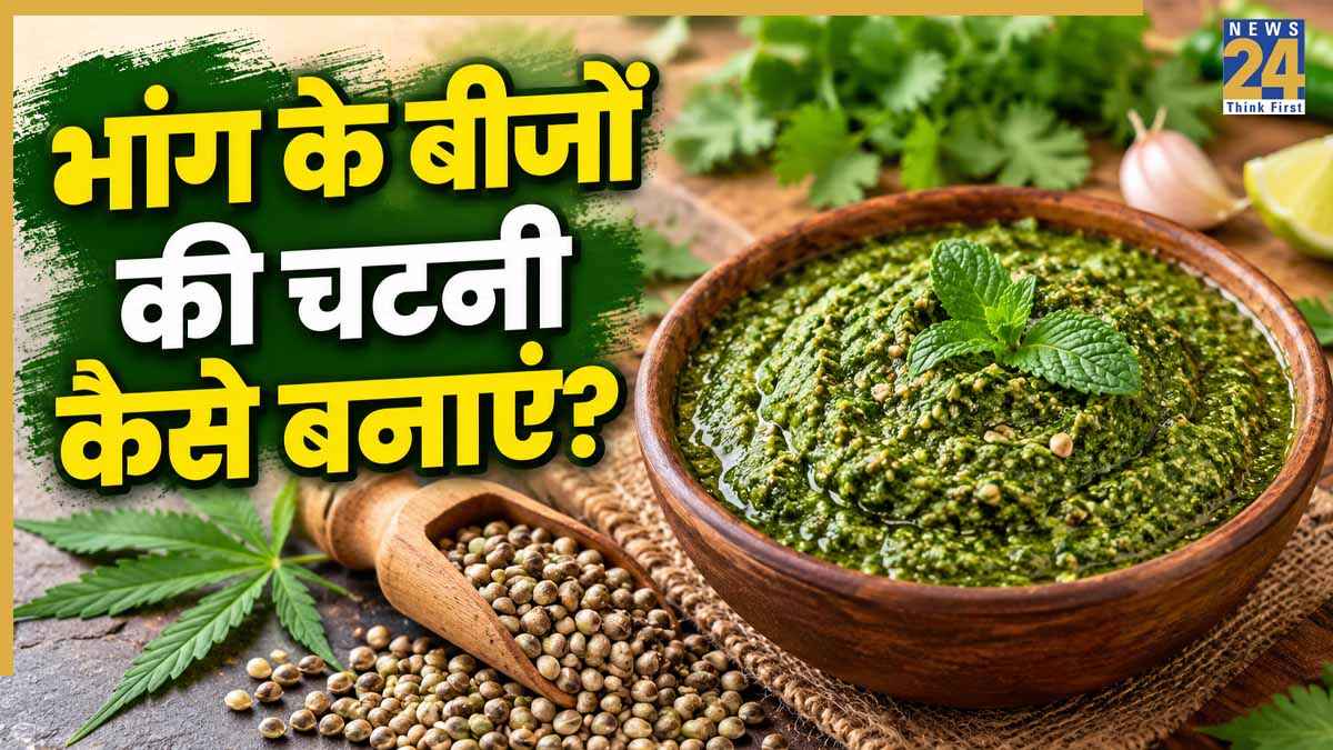 Hemp Seeds Chutney: