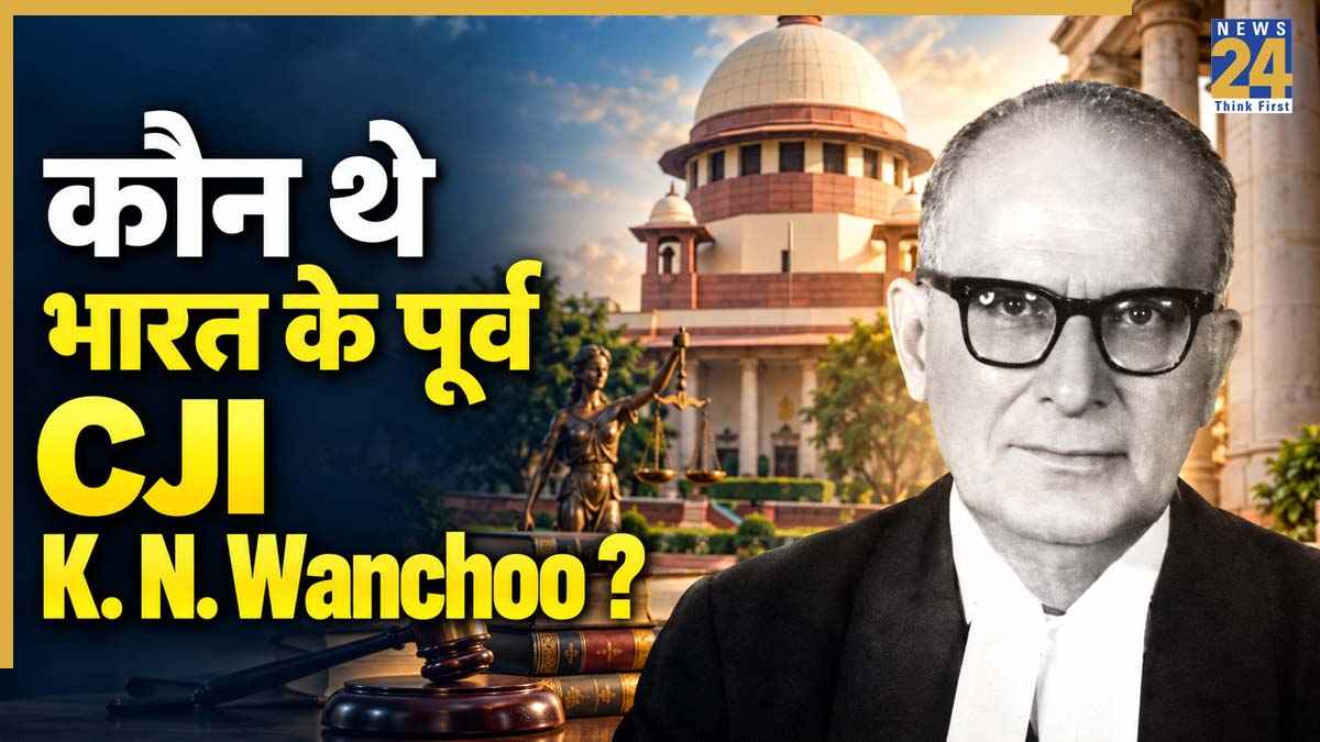 K.N. Wanchoo
