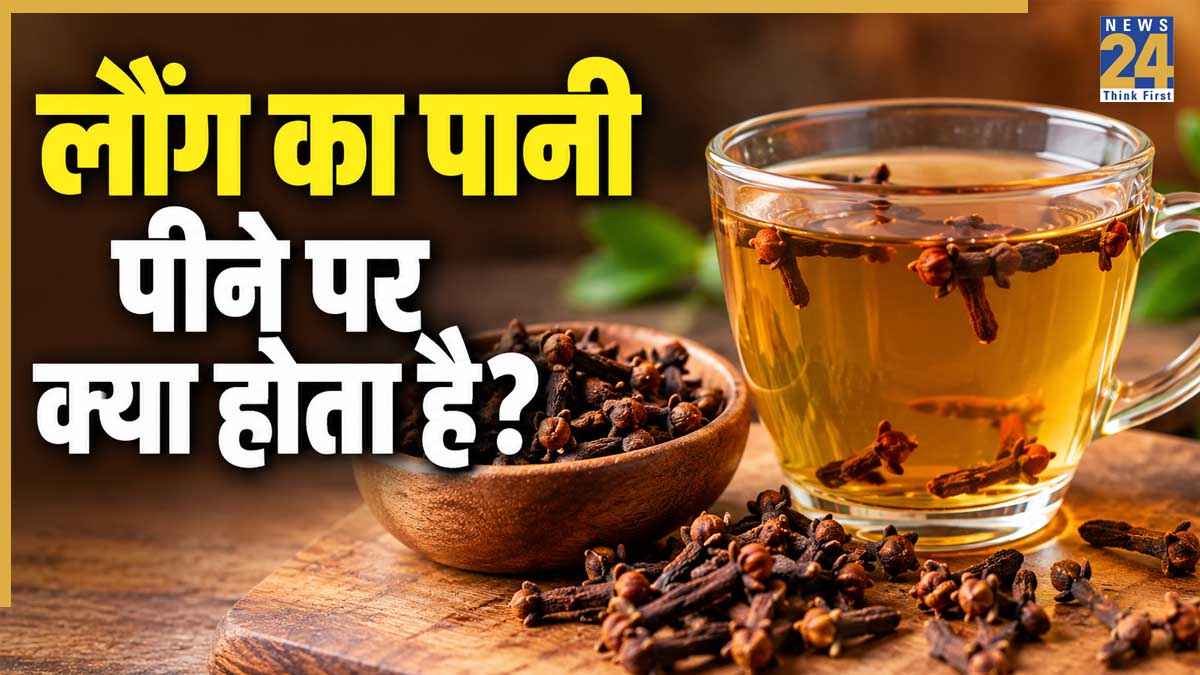 Clove Water Benefits