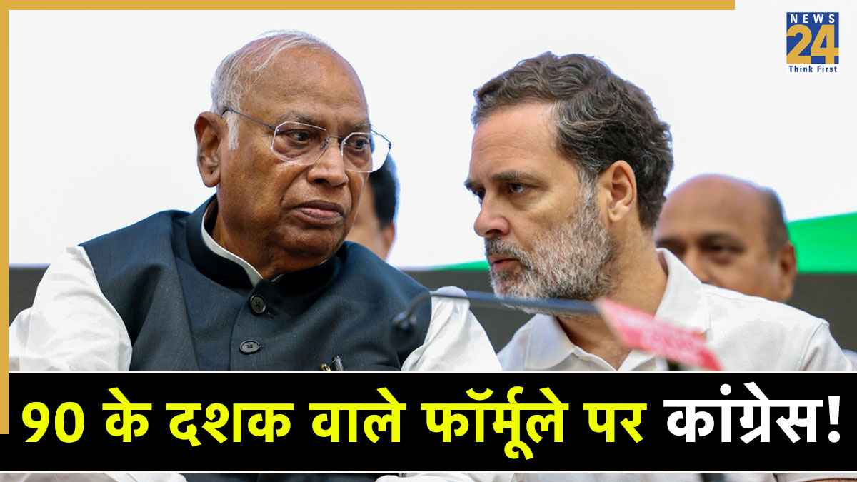 UP में कांग्रेस ने क्यों खेला 40 साल पुराना 'ट्रिपल कार्ड', जानिए- क्या है सोशल इंजीनियरिंग स्ट्रेटेजी?