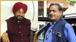 संसदीय स्थायी समितियों का पुनर्गठन; शशि थरूर-चन्नी को मिली बड़ी जिम्मेदारी