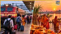 Chhath Diwali Special Trains 2026: दीपावली-छठ पर रेलवे की बड़ी सौगात, आनंद विहार, छपरा, मऊ और गोरखपुर के लिए शुरू हुईं 3 स्पेशल ट्रेनें; देखें टाइम-टेबल