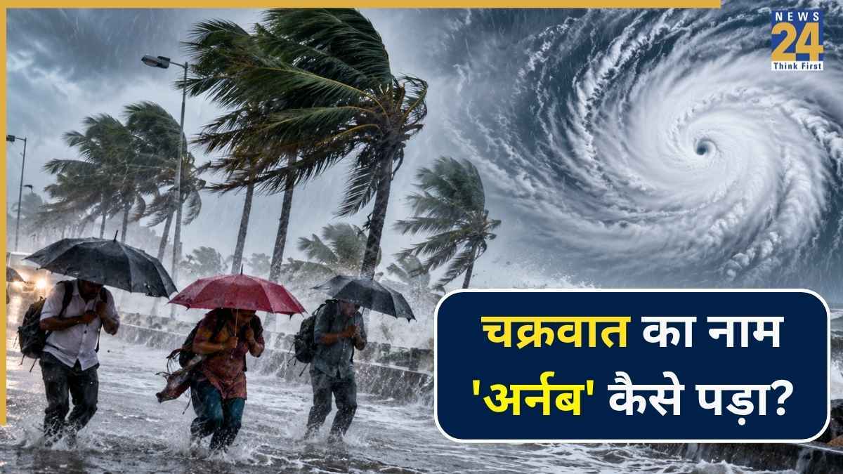 Cyclone Arnab.jpg (1)