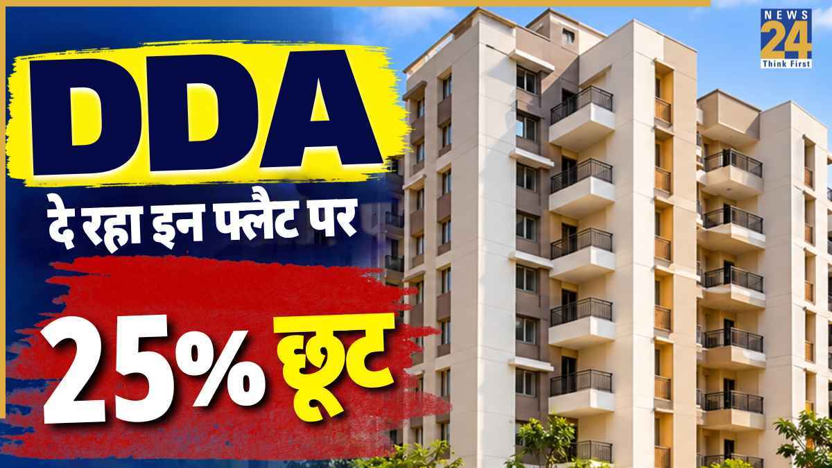 DDA Housing Scheme 2026