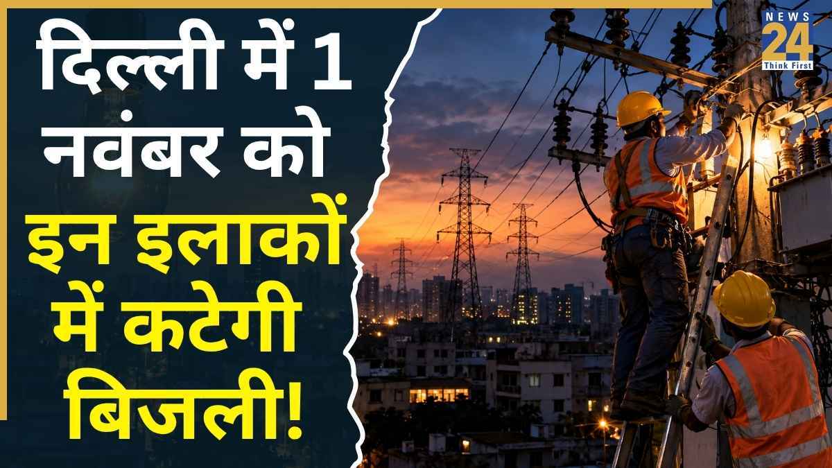 delhi power cut news 1 november 2026