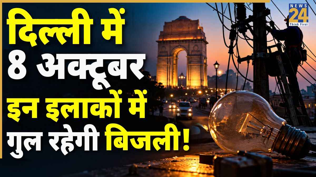 Delhi Power Cut Alert 8 October 2026