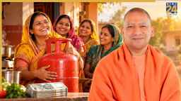 दिवाली पर यूपी की 1.86 करोड़ महिलाओं को मिलेगा फ्री गैस सिलेंडर
