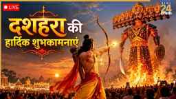 दशहरा पर अपनों को भेजें ये खूबसूरत शुभकामना संदेश, मैसेज और कोट्स