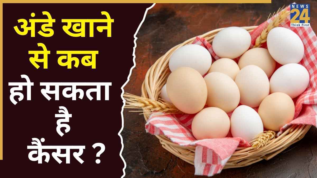 is eating egg cause cancer kya anda khane se cancer hota hai