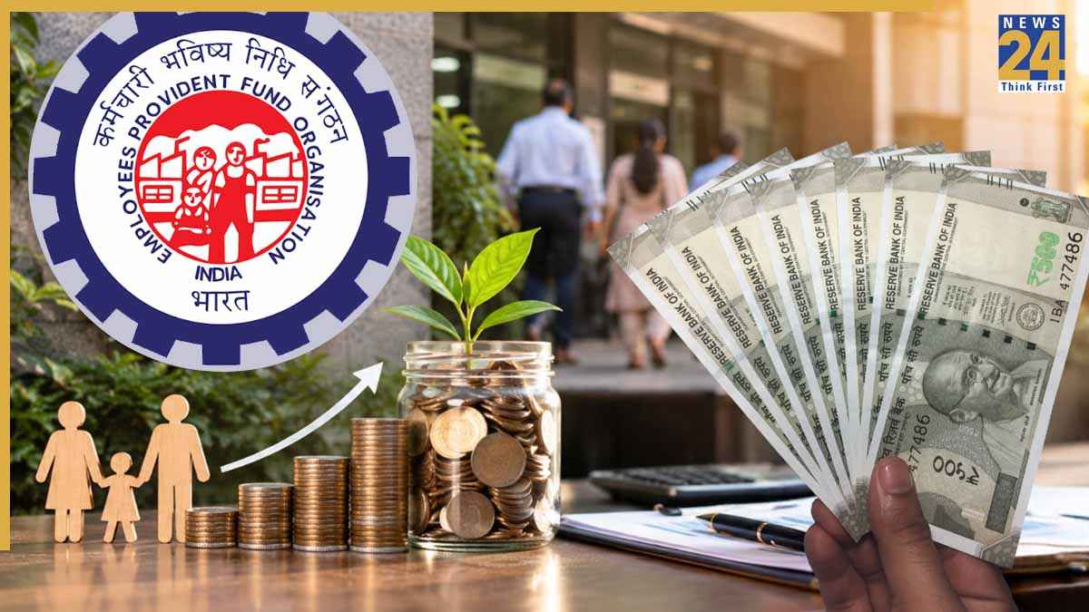 EPFO new rule