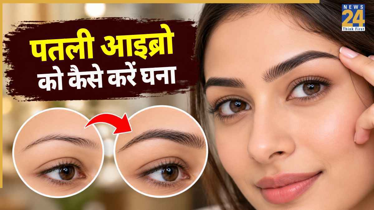 Eyebrow hair growth