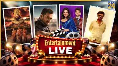 LIVE: आलिया भट्ट गोवा में फैमिली के साथ वेकेशन कर रहीं एन्जॉय
