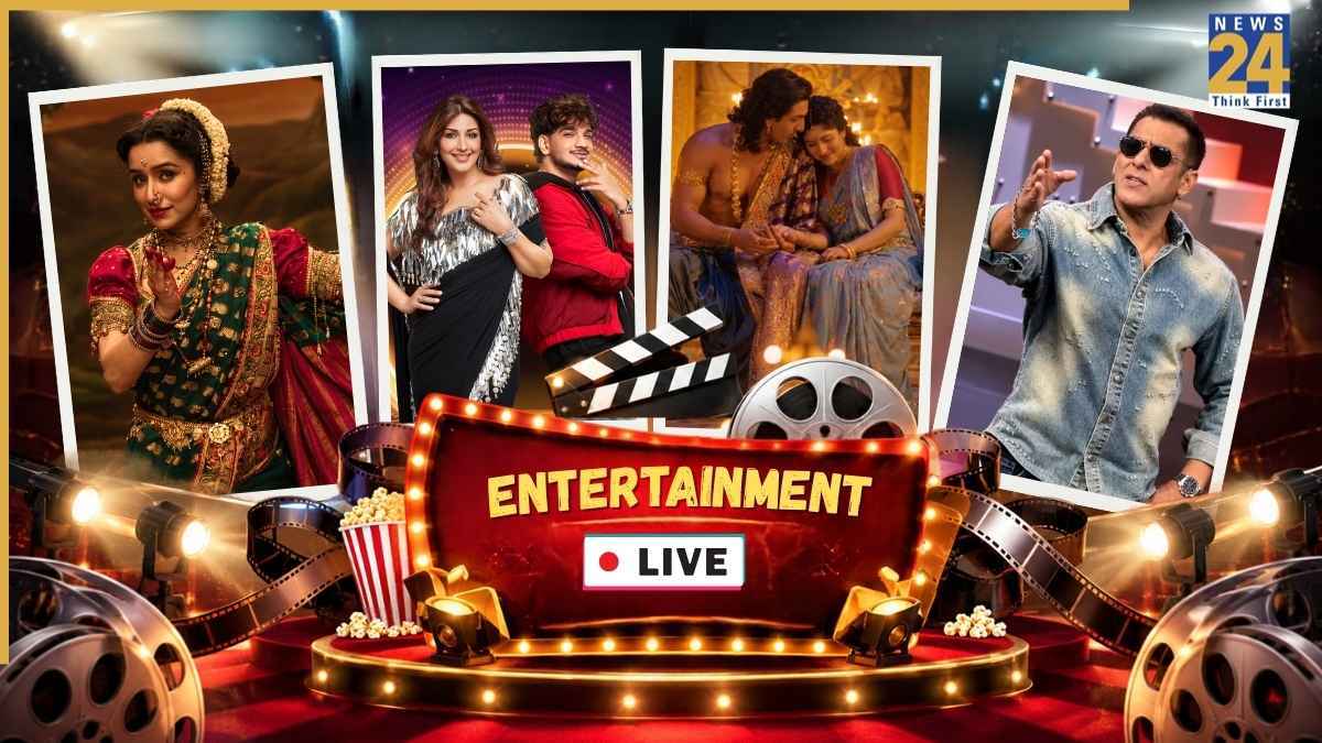 Entertainment News in Hindi LIVE