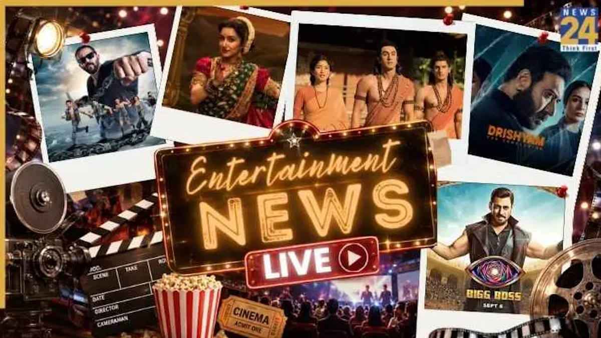 Entertainment News in Hindi LIVE
