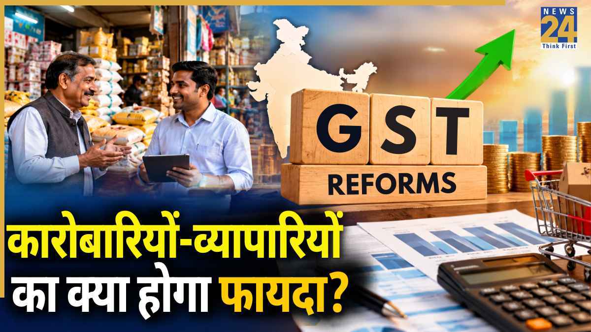 GST Reforms | GST Council Meeting | Tax Officerd