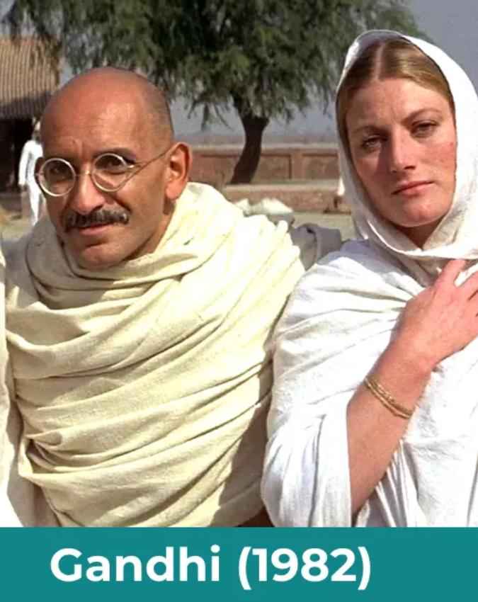 गांधी