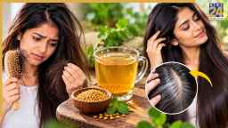 सफेद बाल और Hair Fall से हैं परेशान? मेथी का पानी दिला सकता है राहत